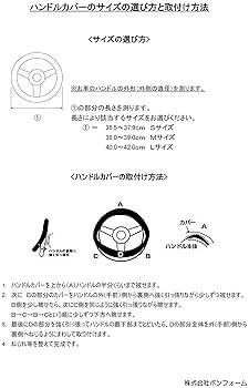 Amazon.co.jp: ボンフォーム(BONFORM) ハンドルカバー MAXレザー